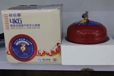 濟(jì)南華安消防設(shè)備 滅火器市場價格解析與專業(yè)設(shè)備租賃服務(wù)